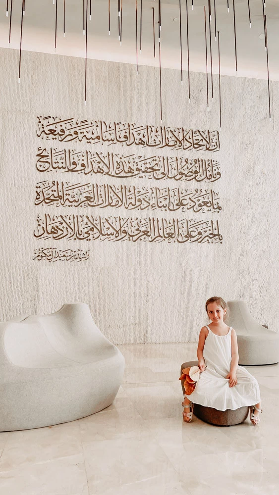 etihad museum